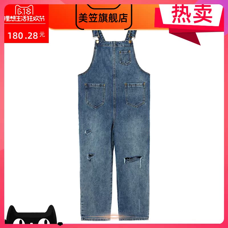 lỗ Breaking denim dây đeo quần nữ mùa xuân mùa hè Hàn Quốc phiên bản lỏng lẻo đang lớn chất béo mm tuổi trăm cắt rộng chân chín điểm quần sling