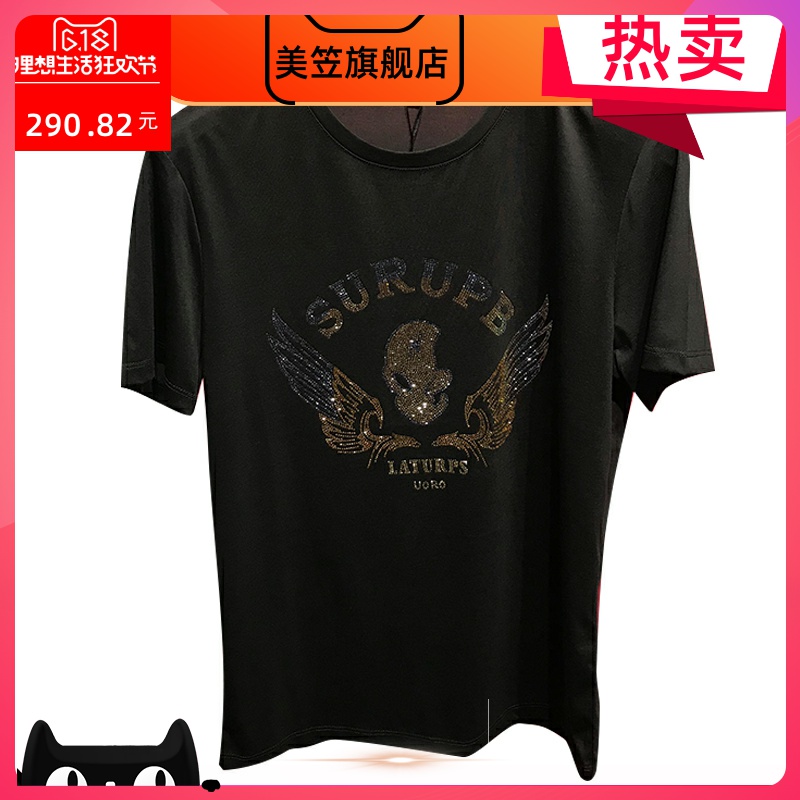 bộ châu Âu ngắn sleevehandsome ròng đỏ t-shirt mới áo sơ mi nam mới trạm cá tính 2020 nóng kim cương vòng cổ áo mùa hè