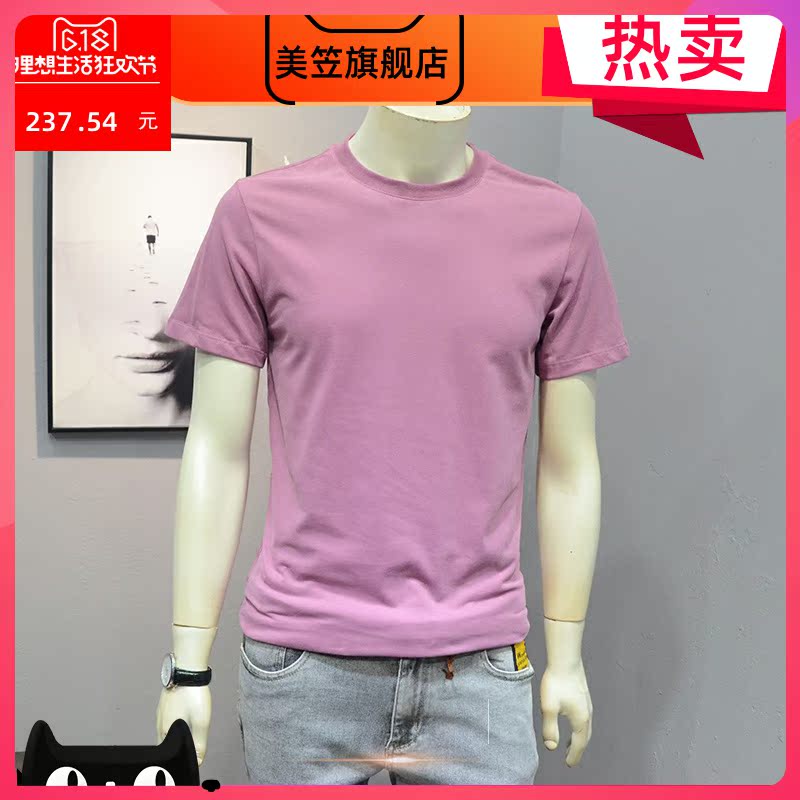 Casual ban ánh sáng áo nam t-shirt mỏng quanh cổ áo trẻ tinh khiết màu hitchhandsome Hàn Quốc phiên bản của mùa hè thời trang đơn giản ngắn