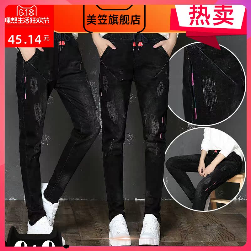 Loose quần jeans eo phụ nữ 2020 mùa xuân mới và mùa thu Hàn Quốc phiên bản vành đai lỏng lẻo với sinh viên quần Harun chân nhỏ quần dài