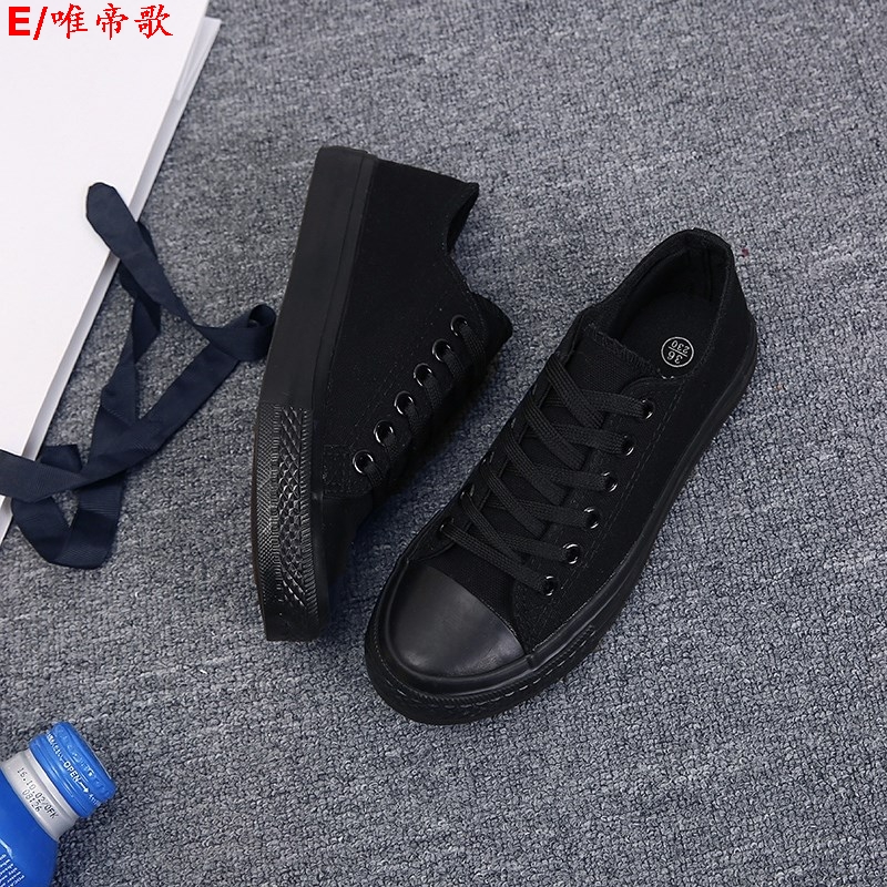 Sinh viên nam giày vải dây đeo giày-gang cao giày phẳng vài bảng đen và trắng giày vải Hàn Quốc phiên bản bình thường của phụ nữ của mùa xuân và mùa thu giày