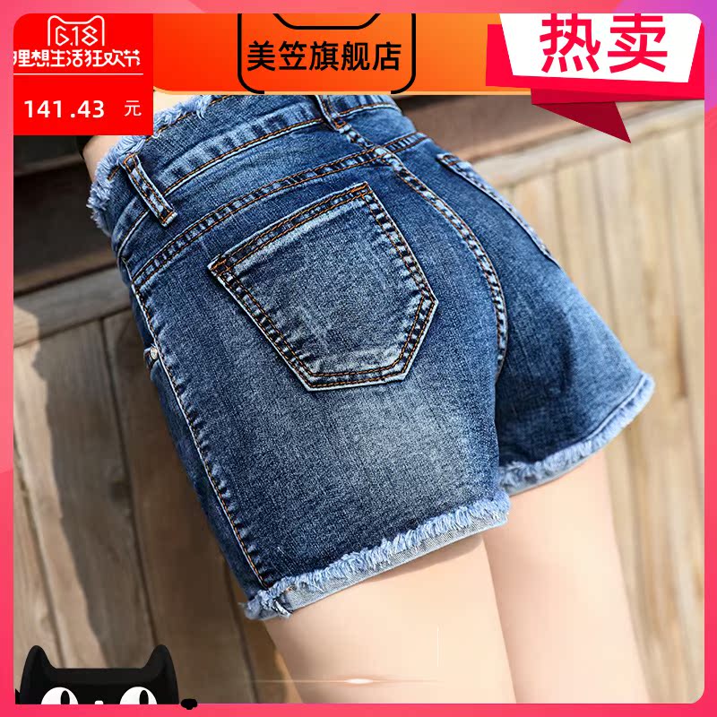 Lưng cao quần short denim mùa hè của phụ nữ năm 2020 mô hình mới mặc một sửa chữa cơ thể Hàn Quốc phiên bản mỏng và đàn hồi của quần hairside thời trang nóng