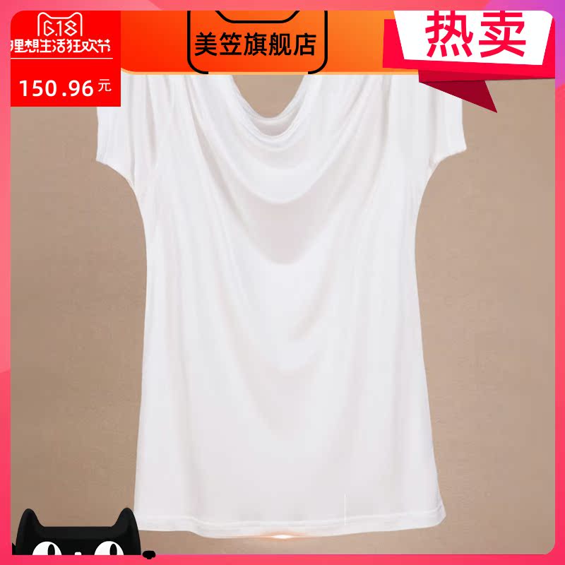 Silk T áo đồ ngủ tròn cổ ngắn tay giản dị lụa lớn kích thước áo sơ mi nam áo sơ mi văn hóa đáy mùa hè dâu tằm