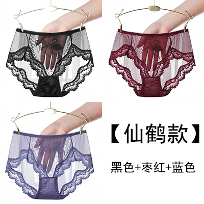 Womens quần lót ren tam giác phụ nữ băng lụa quan hệ tình dục hoang mang nóng ngày sexy quần short bông cô gái đầu