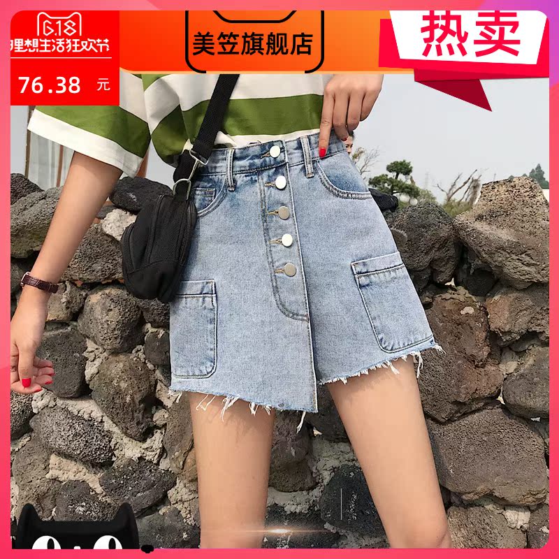 Denim quần short nữ mùa xuân 2020 mới của Hàn Quốc phiên bản của cạnh ròng eo cao tóc mỏng A-từ chic quần đột váy