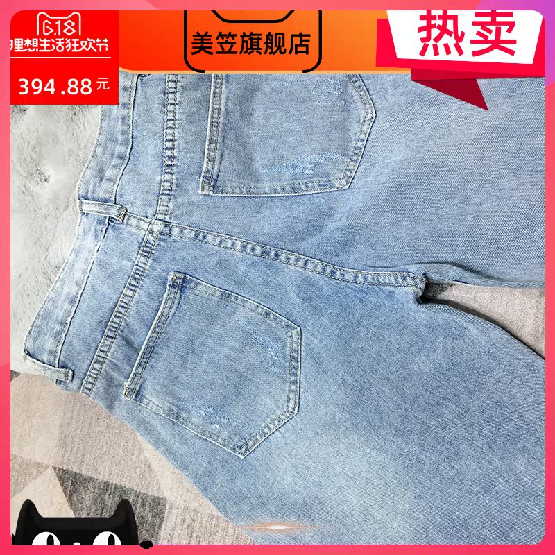 2020 mùa xuân mới Casual Nail Loose-fitting Slim cao eo xà cạp nhỏ Feet Shalon quần Hip-Hop Beaded Jeans nữ