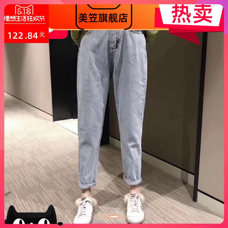 Lưng cao quần jeans mùa xuân của phụ nữ 2019 mới thẳng quần củ cải lỏng hiển thị mỏng mùa thu và mùa đông quần cha