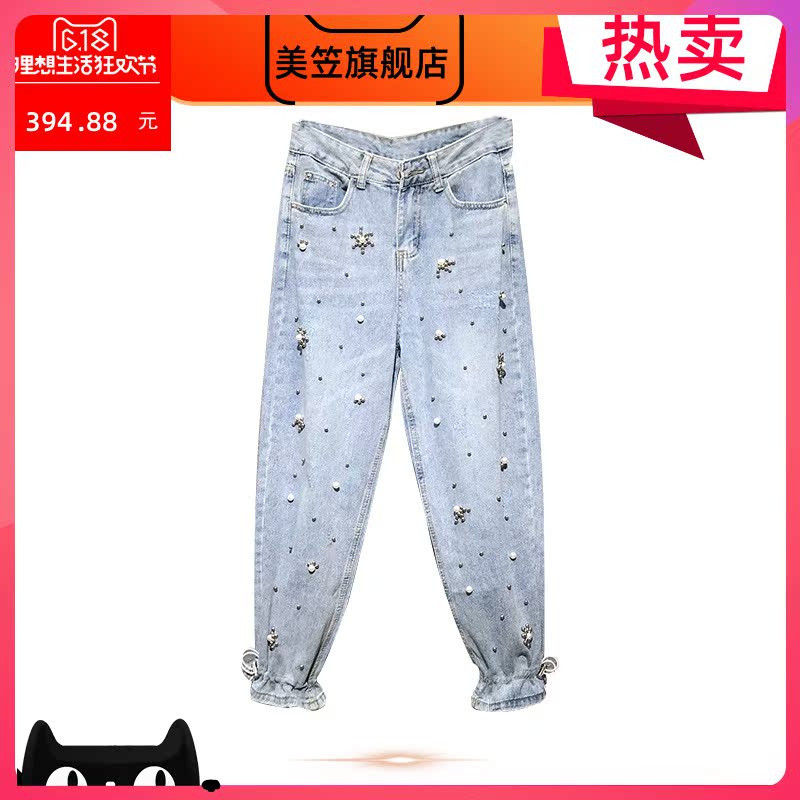 2020 mùa xuân mới Casual Nail Loose-fitting Slim cao eo xà cạp nhỏ Feet Shalon quần Hip-Hop Beaded Jeans nữ