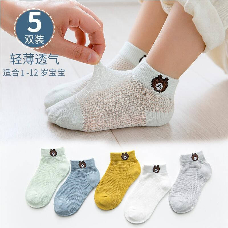 Trẻ em Socks Summer Thin Lưới Thuyền Socks Breathable Cô gái Sock bé Xuân Ice Stocking Kids Socks
