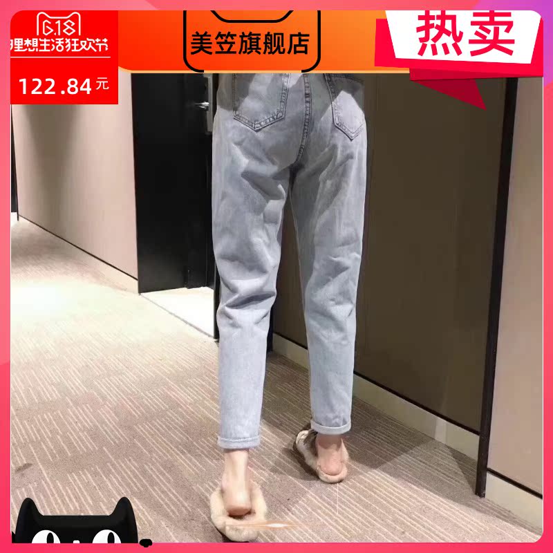 Lưng cao quần jeans mùa xuân của phụ nữ 2019 mới thẳng quần củ cải lỏng hiển thị mỏng mùa thu và mùa đông quần cha