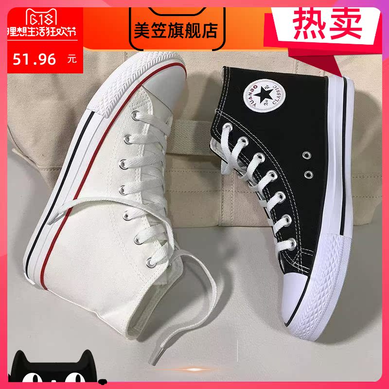 . Gaogang Canvas giày nam Hàn Quốc phiên bản của học sinh giày nam net giày đỏ hipshoes đàn ông của cặp vợ chồng bình thường giày ban nữ vải