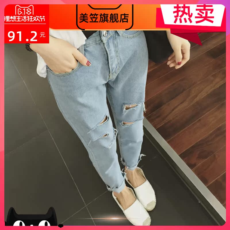 2018 mùa hè mới của Hàn Quốc Academy bản Gió lao Lỗ Loose Hiện Thin Chín quần quần Harlan quần Jeans nữ Tide