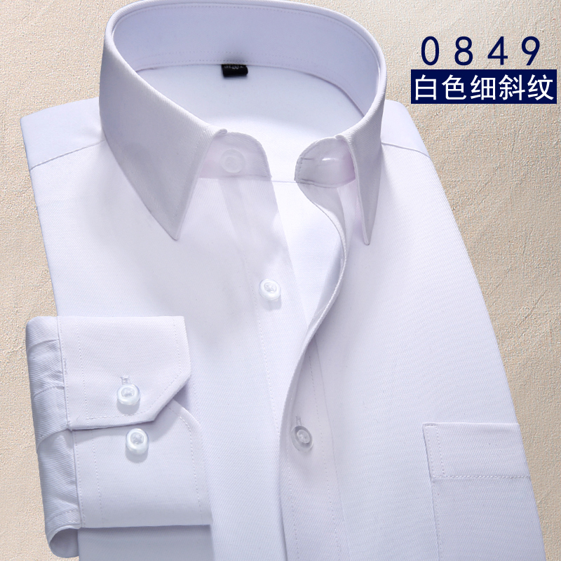 Nam màu rắn dài tay áo mùa xuân trẻ Hàn Quốc phiên bản của chuyên nghiệp quần áo cỡ lớn áo kinh doanh quần áo bảo hộ thân-miễn phí.
