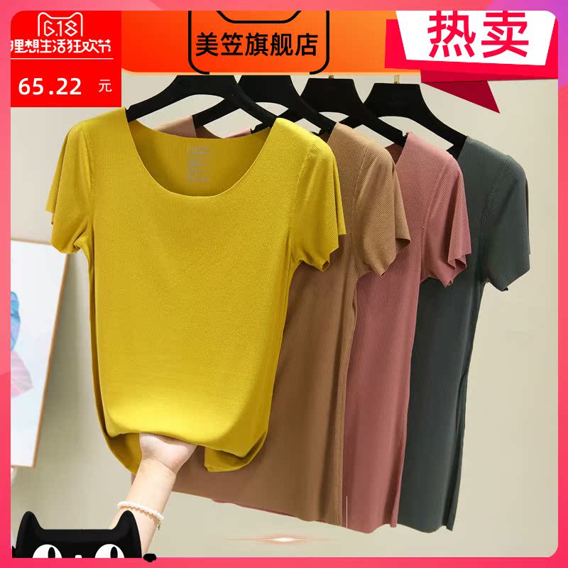 Mỏng ra mặc ingenal xia không bị kèm ngay ngắn tay T-shirt mã lớn thiết lập một trăm vòng cổ mặt nạ cơ thể bông áo sửa chữa đáy