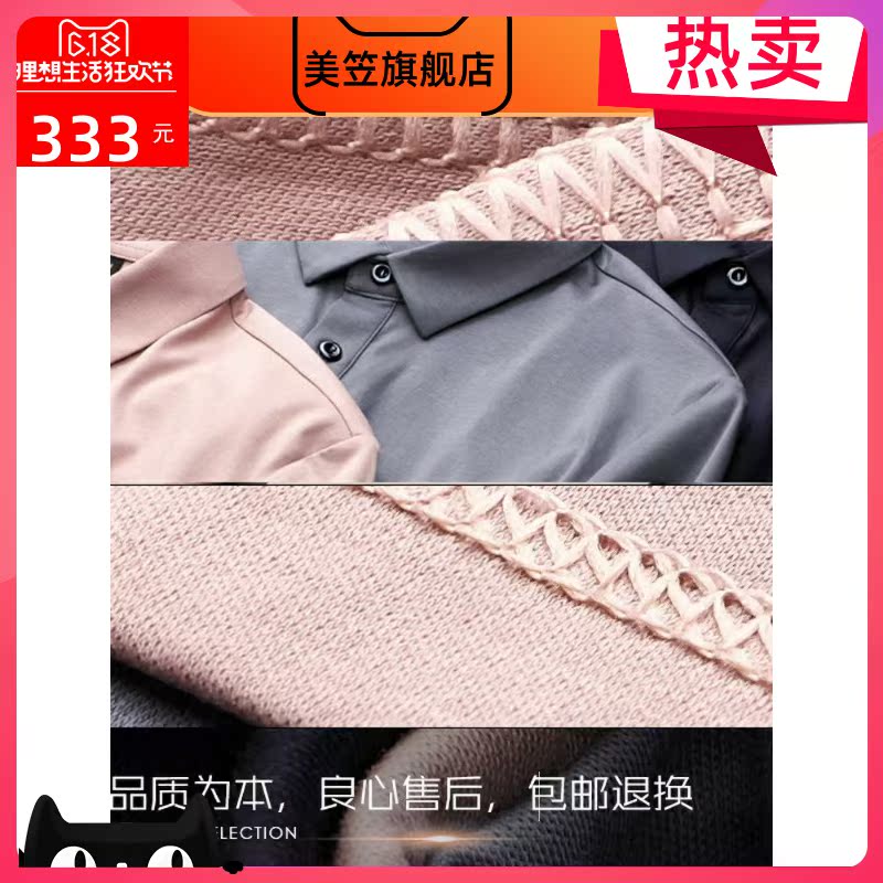 Áo sơ mi polo t-shirt dài tay của nam giới bông lần lượt xuống áo đáy kinh doanh lụa mùa xuân bông mùa thu quần áo và giải trí