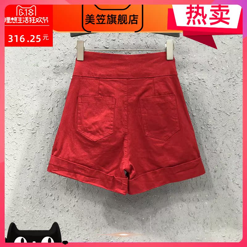 quần short denim lưng cao châu Âu mùa hè 20 phụ nữ cổng hương vị rửa bông lọn tóc thường mất hiển thị quần nóng mỏng rộng chân