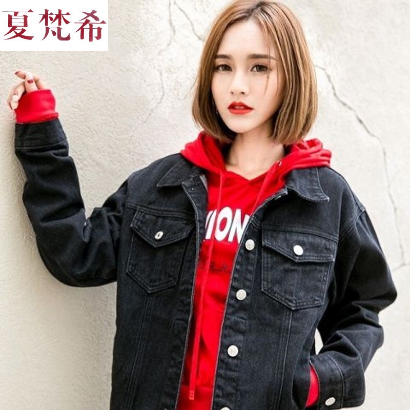 2020 Spring / Summer New Đen Denim Jacket Loose Hàn Quốc phiên bản Student Denim BF Gió Denim Jacket