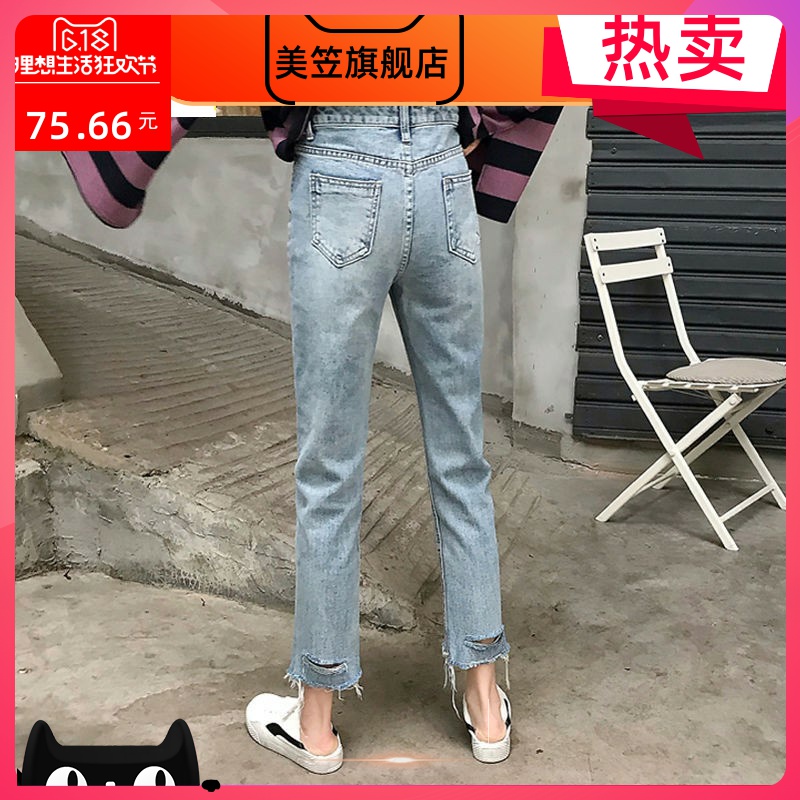 Mùa xuân mới Hàn Quốc phiên bản của lỗ gọng quần thẳng sinh viên loose-fitting retro quần jean lưng cao của phụ nữ cho thấy quần chín điểm mỏng