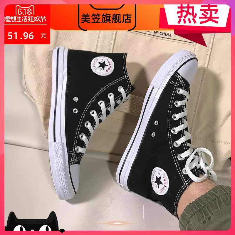 . Gaogang Canvas giày nam Hàn Quốc phiên bản của học sinh giày nam net giày đỏ hipshoes đàn ông của cặp vợ chồng bình thường giày ban nữ vải