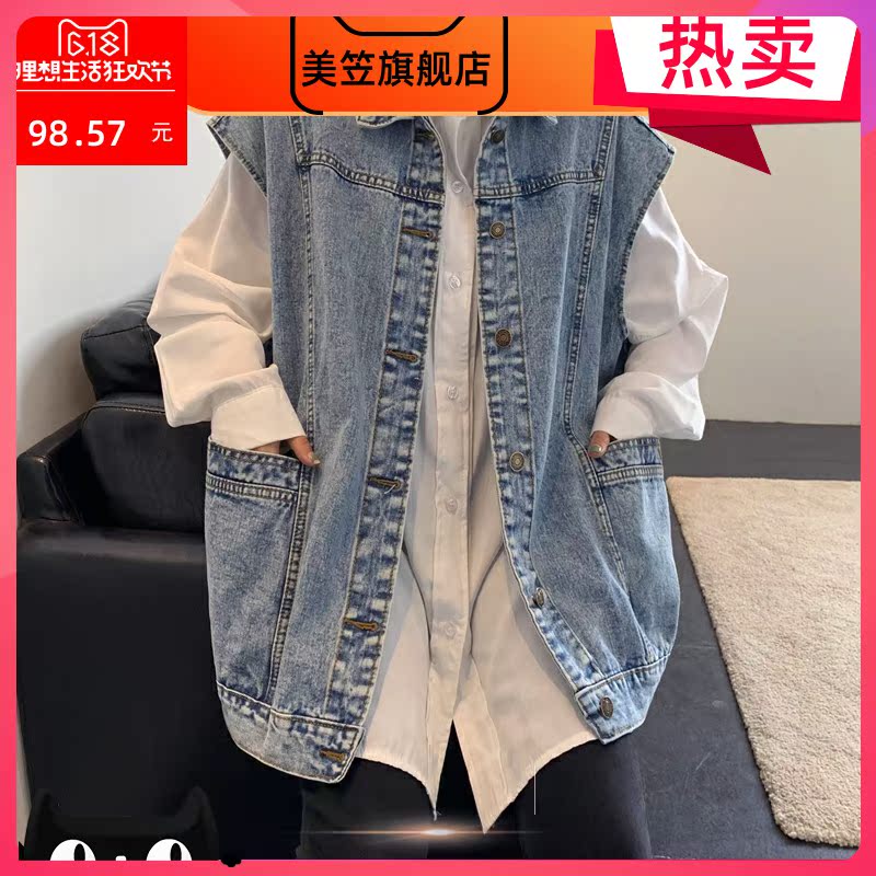 Mùa xuân váy Hàn Quốc phiên bản 2020 BF gió mới vừa lỏng lẻo dài mát cô gái mặc waterwashed denim mặc vest nữ áo khoác của