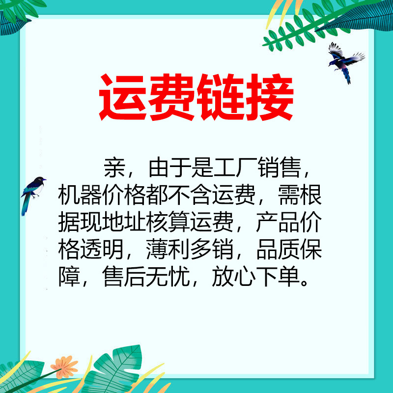 In-store product shipping needs to be calculated now Link to place an order