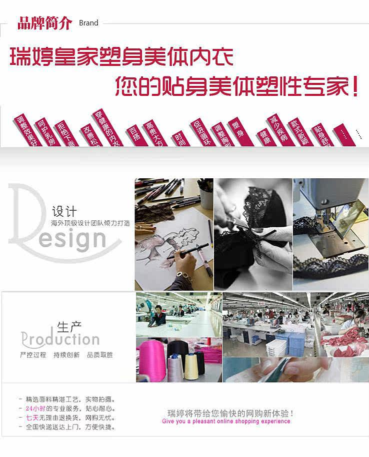 Corset amincissant RZ125 - Ref 693963 Image 19