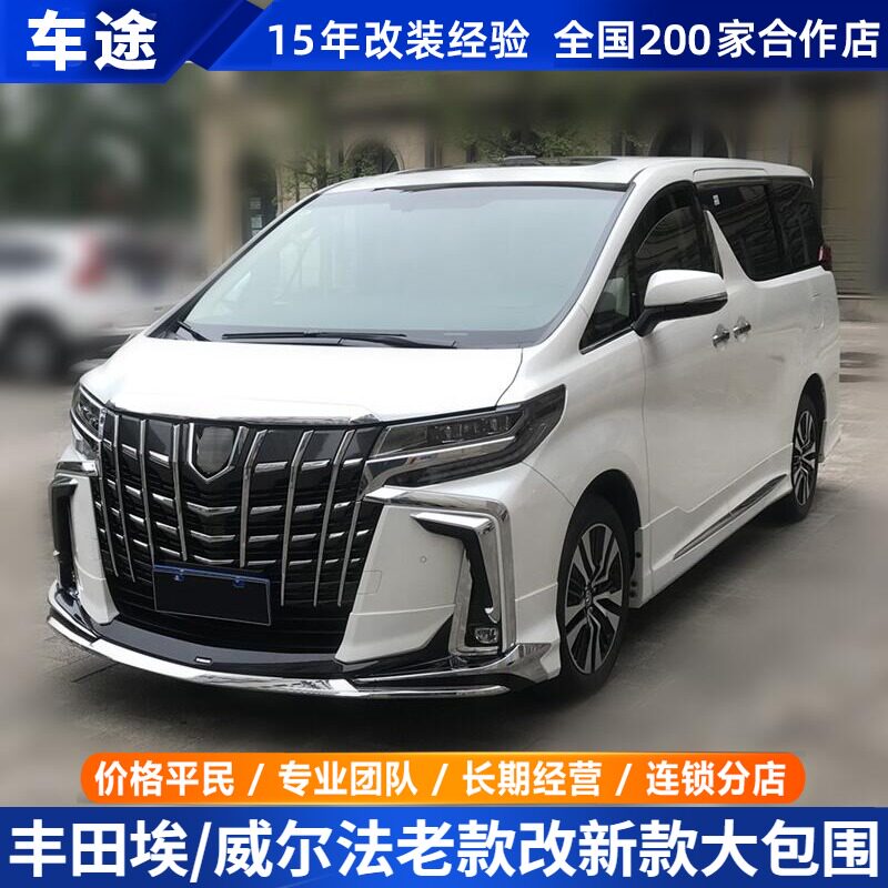 Toyota Elfaren SC is surrounded by the old new Wilpha Movement Suite Mona Lisa