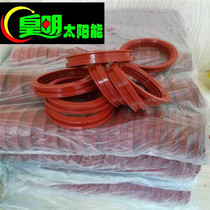 Huangming solar water heater accessories sealing ring waterproof ring leak-proof silicone pad Original leak-proof rubber pad