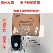 Huangming solar water heater accessories Intelligent temperature controller Rui screen HCP-1 instrument Huangming controller