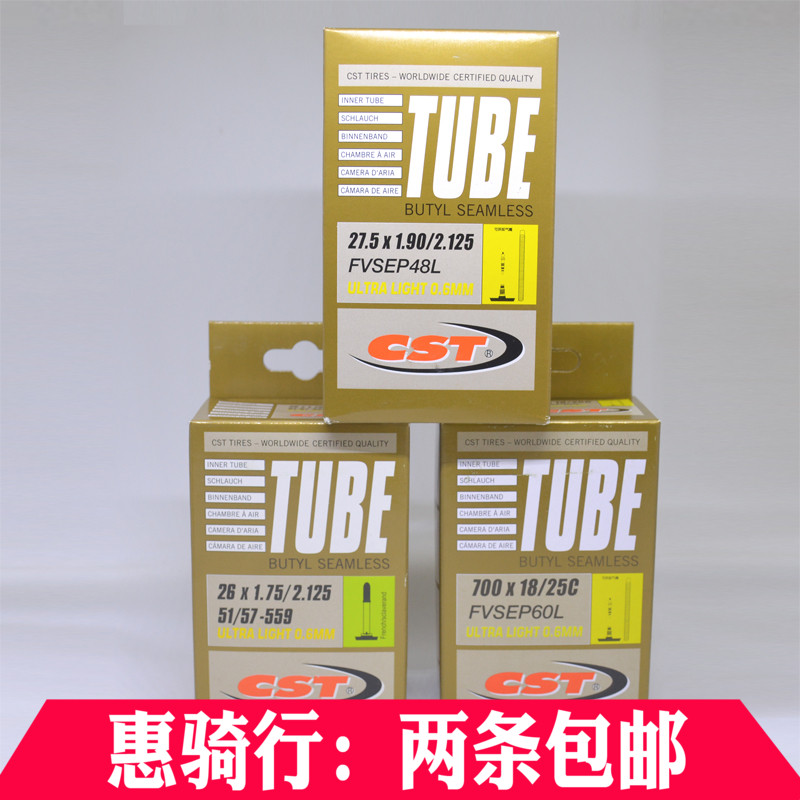Zhengxin CST mountain road dead fly 26 27 5 29 700C ultra-light bicycle inner tube French mouth American mouth