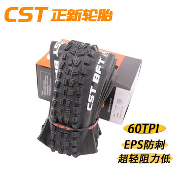 Zhengxin Mountain Bike Tire C1844 20 26 27.5 Inch 2.25 2.4 Off-Road Racing Large Tread Tire