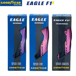 Goodyear Eagle F1 Rose Pink Road Bike Open Tire Ultra-Light Vacuum Tire