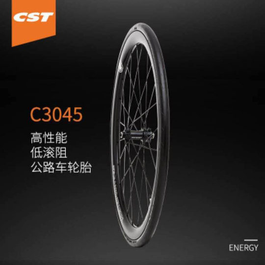 CST Zhengxin CITO road dead-fly bicycle 700*25c/28c tire EPS puncture-proof and wear-resistant C1922
