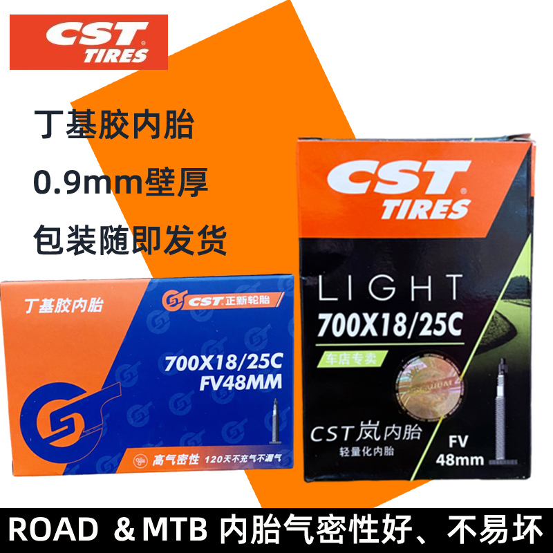 Cst Zhengxin Mountain Bike Road Bike Butyl Rubber Inner Tube French Valve American Valve 26/29/700*25/28/32/40 Cst Zhengxin Mountain Bike Road Bike Butyl Rubber Inner Tube French Valve American Valve 26/29/700*25/28/32/40
