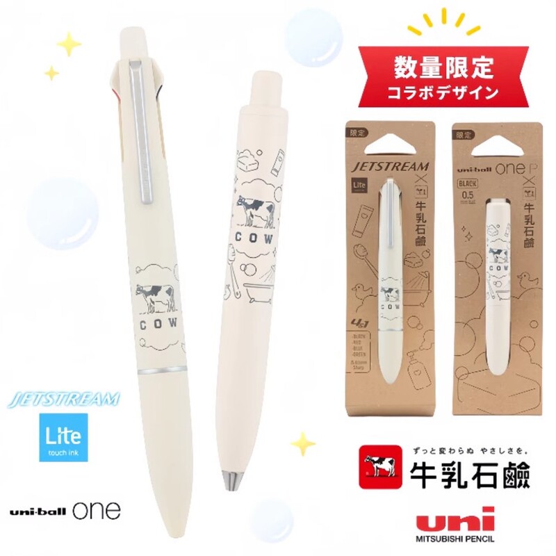 Japan Uni Mitsubishi Milk Stone Soap Collaboration Limited Edition Small Thick Core Multifunctional 4+1 Ballpoint Pen 0.5mm