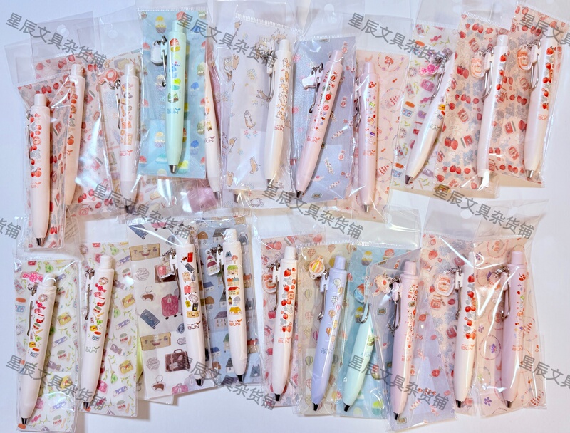 [in Stock] Japan Mitsubishi Uni Limited Edition Candy Strawberry Gel Pen 0.5 Black Ink