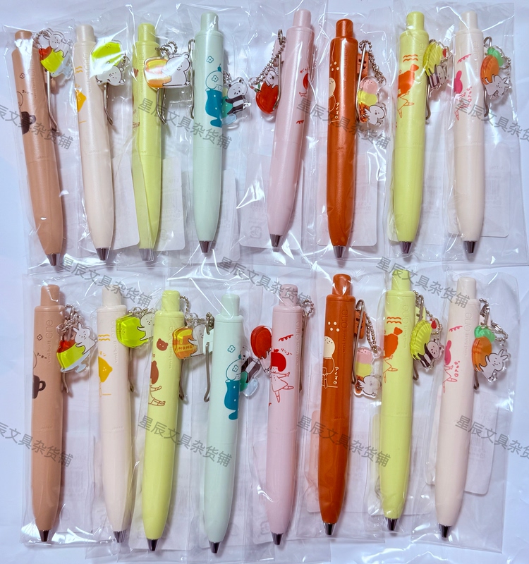 [in Stock] Japan Mitsubishi Uniball X Furukawa Paper Joint Brand Mizutama Chubby Pen Pendant Gel Pen