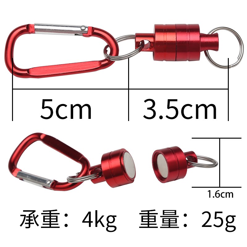 Luya fishing buckle magnetic buckle outdoor mountaineering fast buckle wireless lost rope metal strong magnetic force telescopic buckle