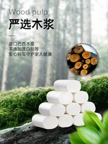 Youya 50 rolls of toilet paper Household affordable box batch toilet Family dedicated coreless large roll paper toilet paper toilet paper