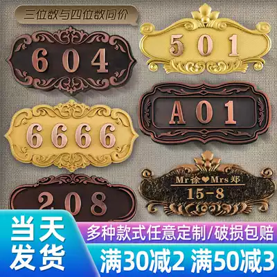 High-grade bronze number plate digital house plate customized hotel metal door number home community room number plate
