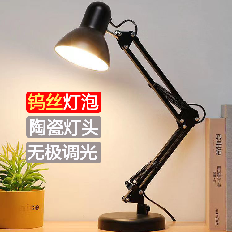 Incandescent Lamp Tungsten Filament Bulb Old-Fashioned Dimmable Desk Lamp Eye Protection Reading Lamp Long Arm Foldable Replaceable E27 Dormitory Bedside Lamp Incandescent Lamp Tungsten Filament Bulb Old-Fashioned Dimmable Desk Lamp Eye Protection Reading Lamp Long Arm Foldable Replaceable E27 Dormitory Bedside Lamp