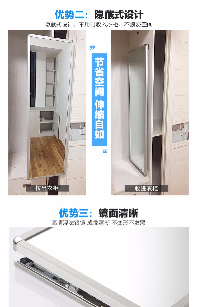 Tủ quần áo gấp gương lưu trữ gương chiều dài đầy đủ gương thay đồ gương xoay đẩy kéo tủ nội soi phòng ngủ cloakroom gương - Gương gương kính dán tường