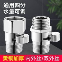 Brass inner and outer wire straight-way valve handheld shower nozzle quick switch hose double outer ribbon water stop adjustment