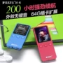 Màn hình cảm ứng sắc nét x08mp3 mp4 thẻ sinh viên Walkman Sinh viên nghe tiếng Anh nghe nhạc màn hình cảm ứng cầm tay - Máy nghe nhạc mp3 máy nghe nhạc craven