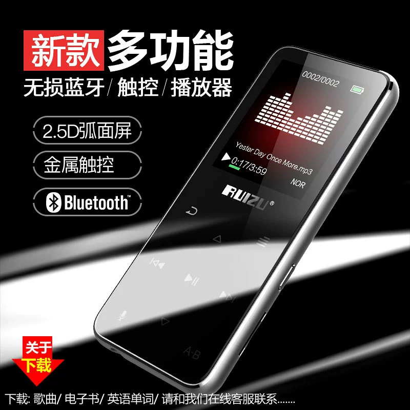 RUIZU (XUI) X16 Bluetooth cảm ứng bên ngoài Máy nghe nhạc lossless MP3 / MP4 walkman xách tay - Trình phát TV thông minh