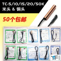 Air conditioning special temperature sensor glue copper head induction probe Thermistor room temperature tube 5 10 15 20 50K