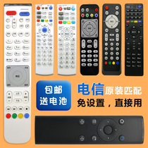 China Telecom network set-top box remote control ZTE Huawei Yue Box Hisense and other universal infrared remote control board