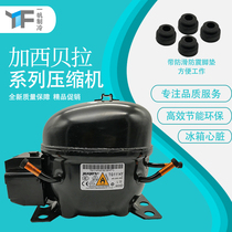 Gassibella Fridge Cabinet R600 Series High Efficiency Compressor Refrigeration Fridge Accessories With Start-up Capacitor