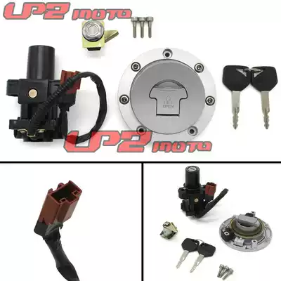 Suitable for Honda CBR1000RR 08-14 CB1000 09-14 full car lock electronic door lock fuel tank cover lock