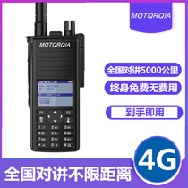 Motorcycle National walkie talkie TP718 sports version unlimited distance handheld outdoor machine 5000km Team Dual Mode